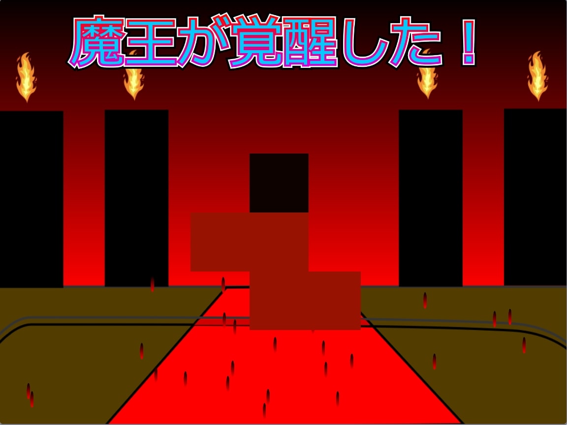 SDGsゲーム～環境を守ろう～