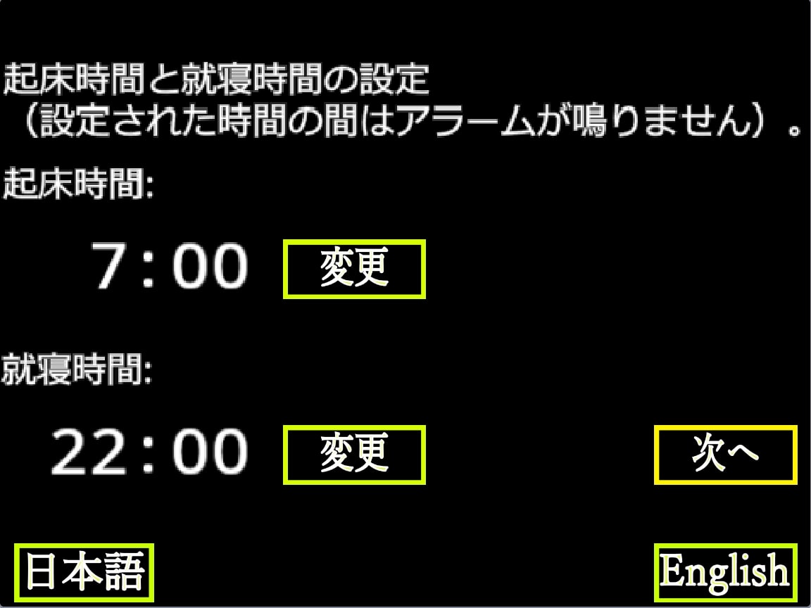 水分補給タイマー/HydrationTimer