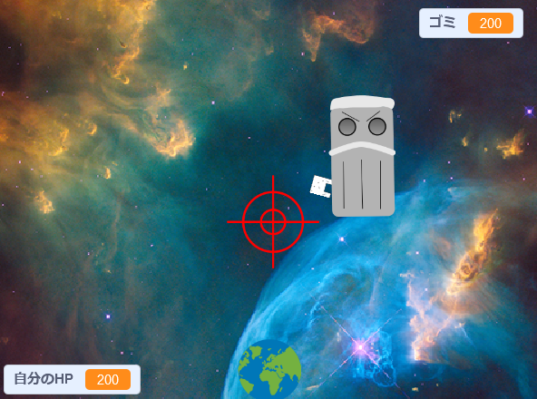 地球を守れ‼ガーベッチウォーズ
