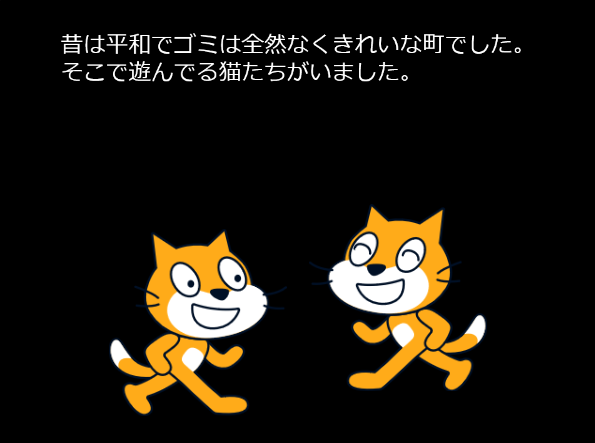 クリーン大作戦