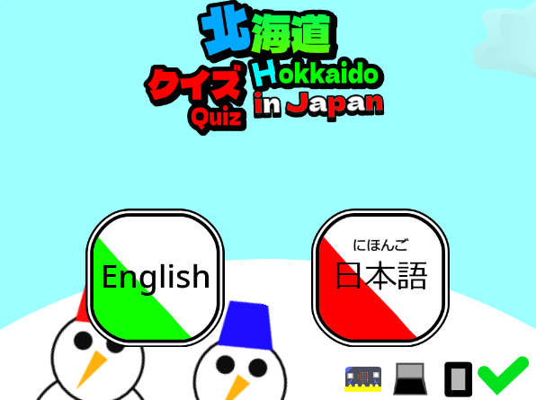 ★北海道クイズ★Hokkaido Quiz★