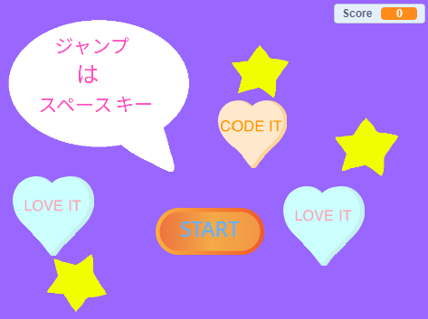 キャンディーワールド