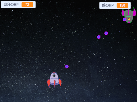 はじめてのシューティンゲーム!スペースウォー(宇宙戦争)