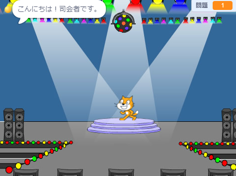 骨、筋肉、けが