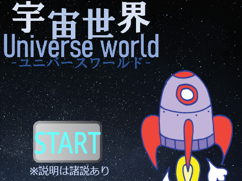 Universe world