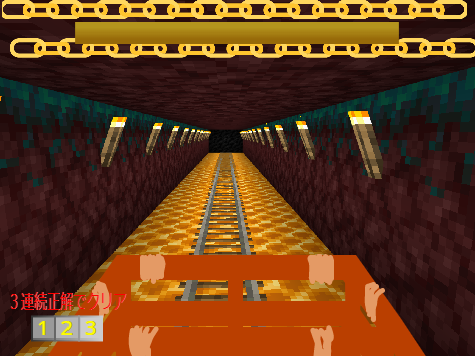 トロッコアドベンチャー