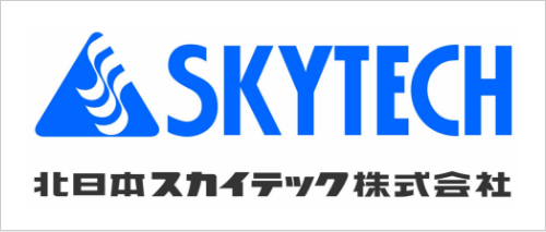 北日本スカイテック株式会社