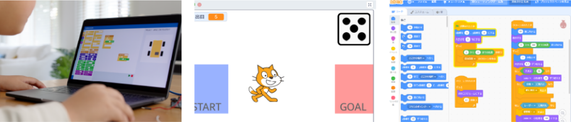 プログラミング画像