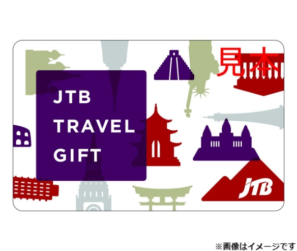 JTB賞