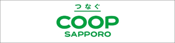 コープさっぽろ