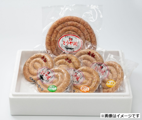 お肉屋さんたどころ賞