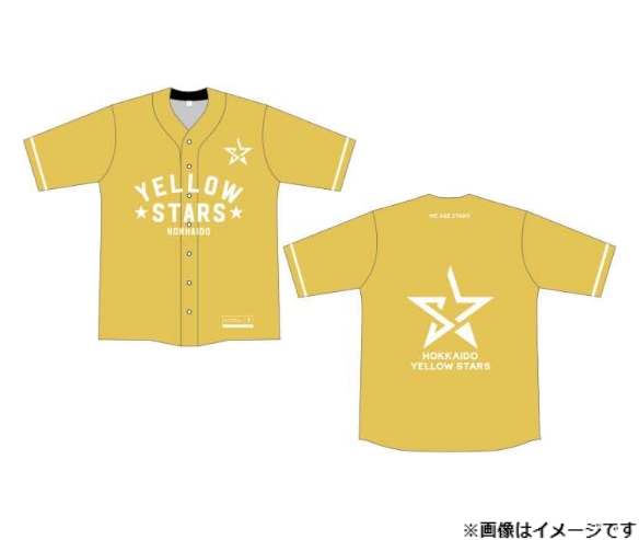 北海道イエロースターズ賞